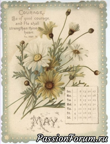 Старинные календари