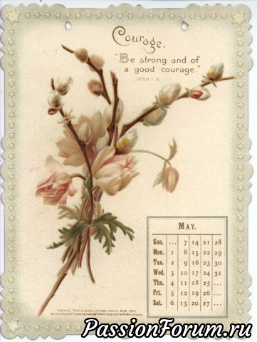 Старинные календари