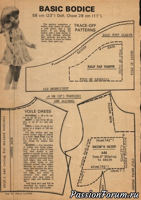 Ретро мода для кукол с выкройками 60хгг