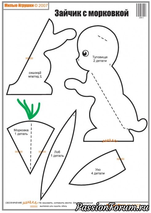 Зайцы-кролики с выкройками