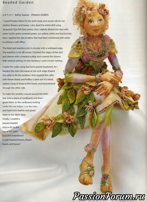 Книга Петти Медарис Кулеа. Одежда и аксессуары для текстильной куклы. Книга 2