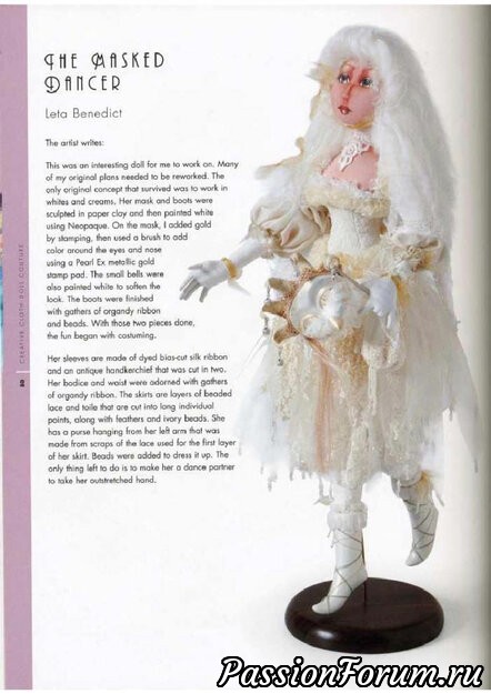 книга Patti Medaris Culea текстильная кукла