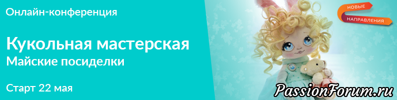 Игрушки в технике грунтованный текстиль. Инесса Петухова