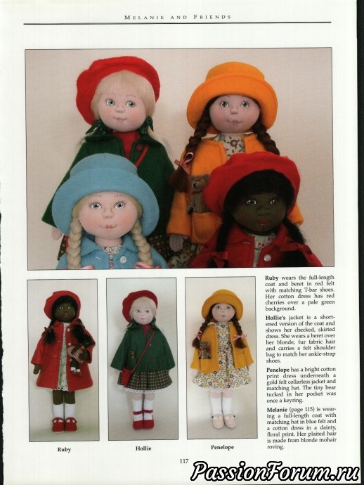 Книга по пошиву текстильной куклы примитив