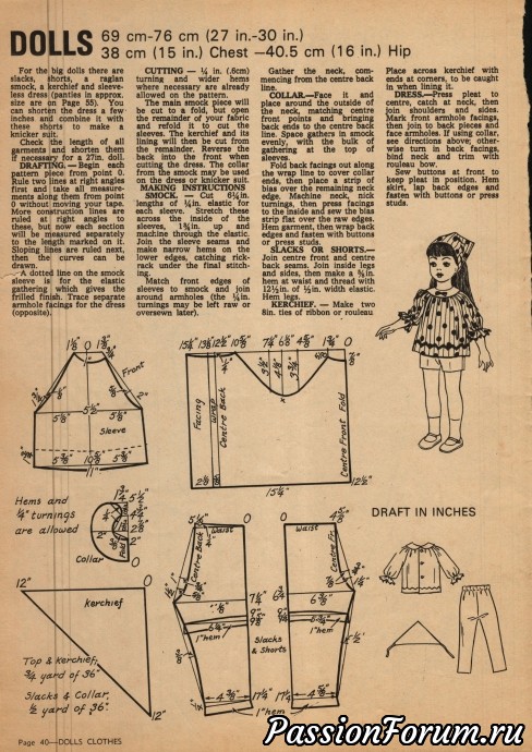Ретро мода для кукол с выкройками 60хгг