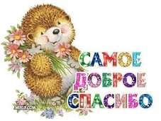 Моя снегурочка из Кирова