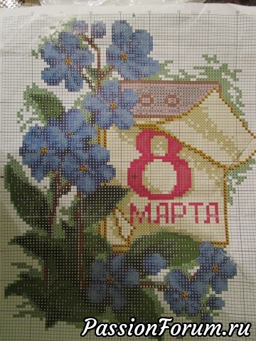 8 марта