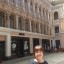 Тамара (Тамара)