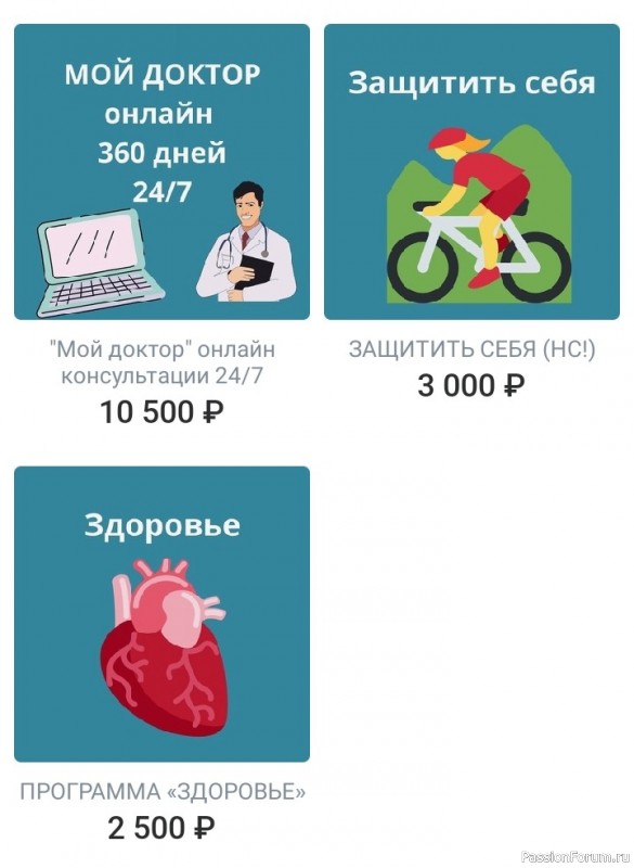 Финансовый консультант Топ 5 России/Накопления/ Финансовый консультант Топ 5 России/Накопления/