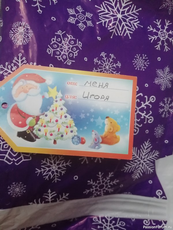 Знакомьтесь, моя снегурочка первая))
