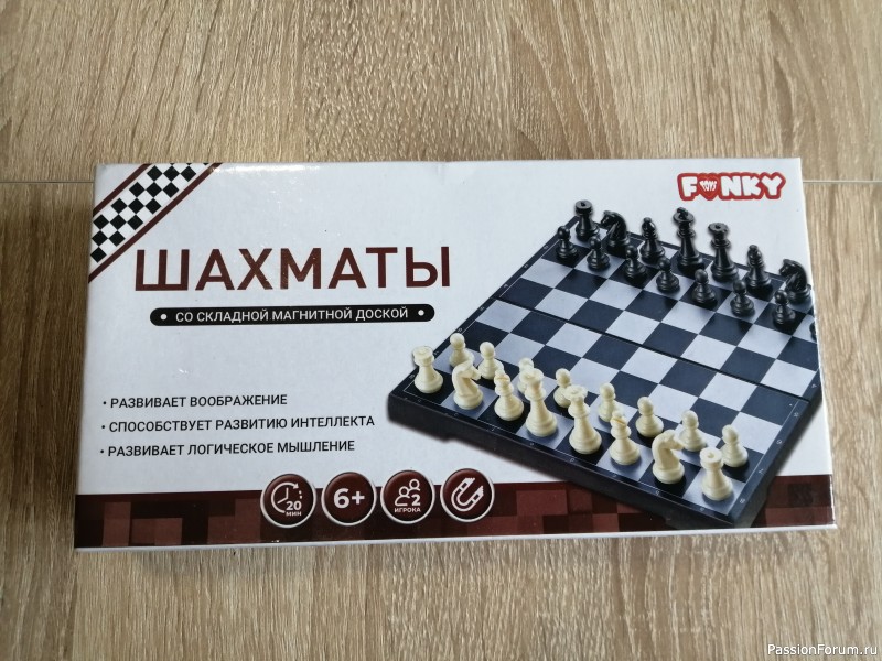 И КО МНЕ ПРИЛЕТЕЛА ФЕЕЧКА!!!
