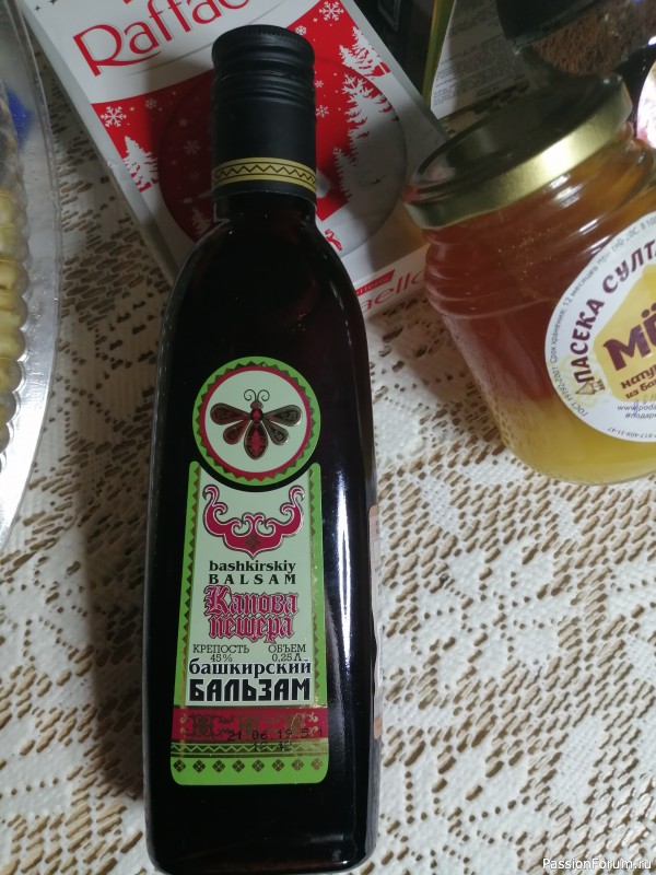 Знакомьтесь, моя вторая снегурочка))