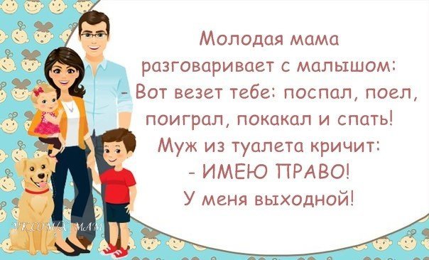 Делюсь юмором. Мизерная часть из того, что есть