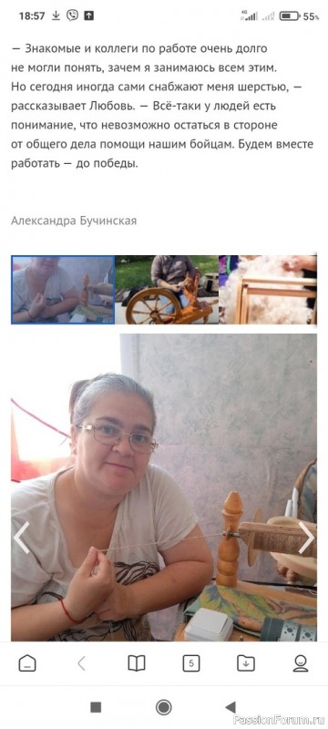 Январь 2024 года. Спасибо благотворителям за пряжу. Продолжаю вязать для СВОих защитников.