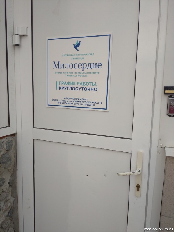Приму в дар пряжу.