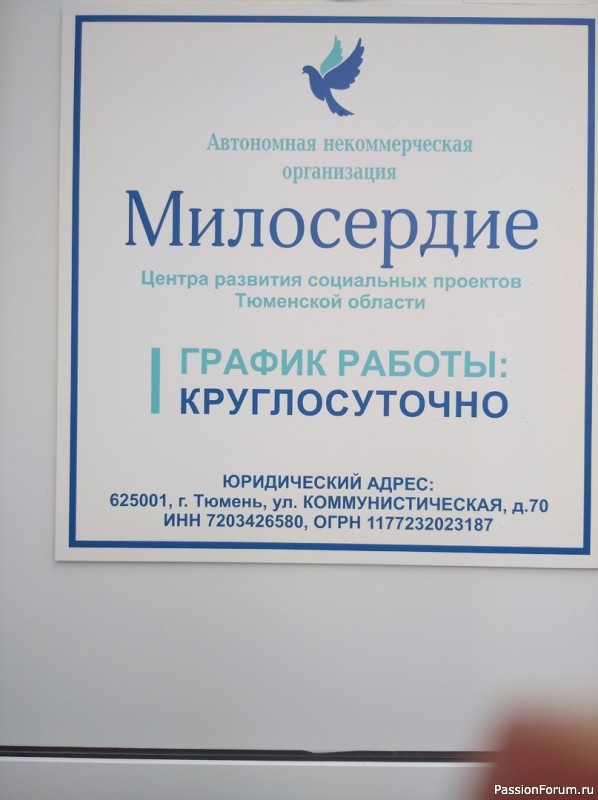 Мартовские подарочки для женщин и деток в приюте Новая Надежда.
