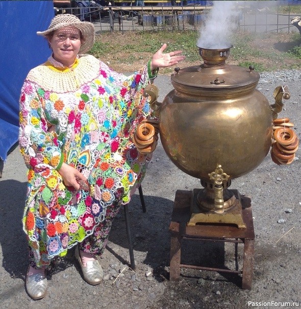 День отличный