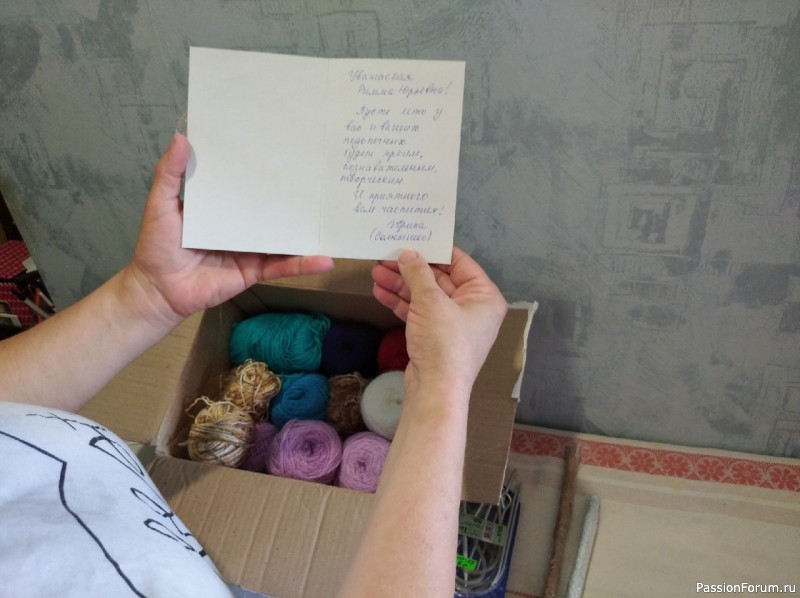 Спасибо Ирине из Красноярска.