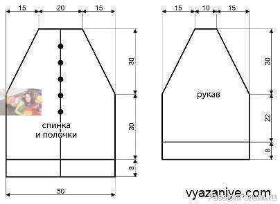 Кардиган