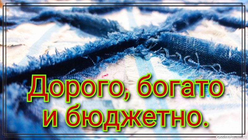 Декоративная подушка из пиццы и джинсов. Мне реально понравилось! Декоративная подушка из пиццы и джинсов. Мне реально понравилось!