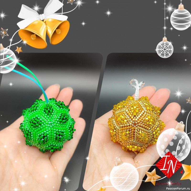 Мои ёлочные игрушки из бисера.