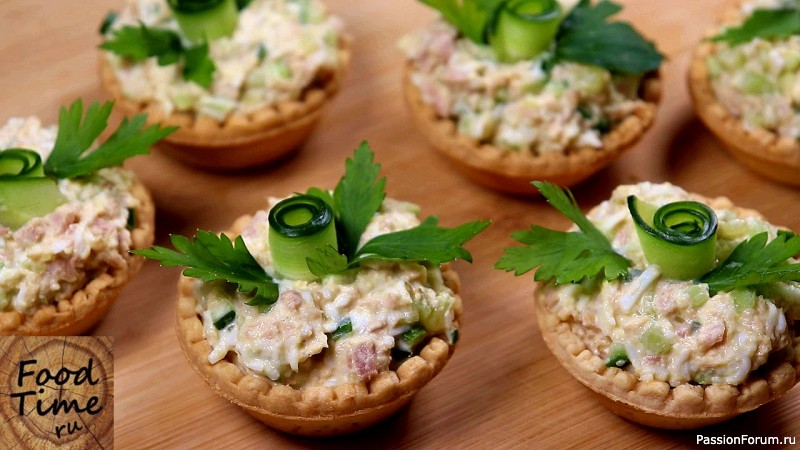 Лучшая закуска на скорую руку! Закуска в тарталетках!