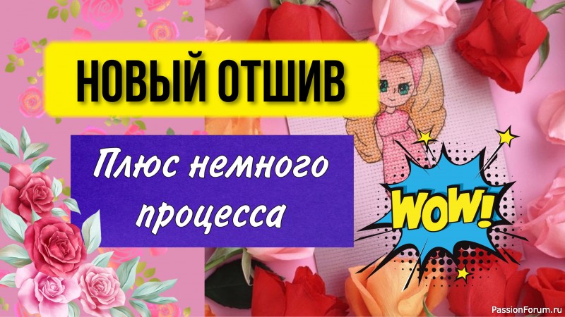 Показываю новую готовую работу с куклой. Плюс немного процесса.
