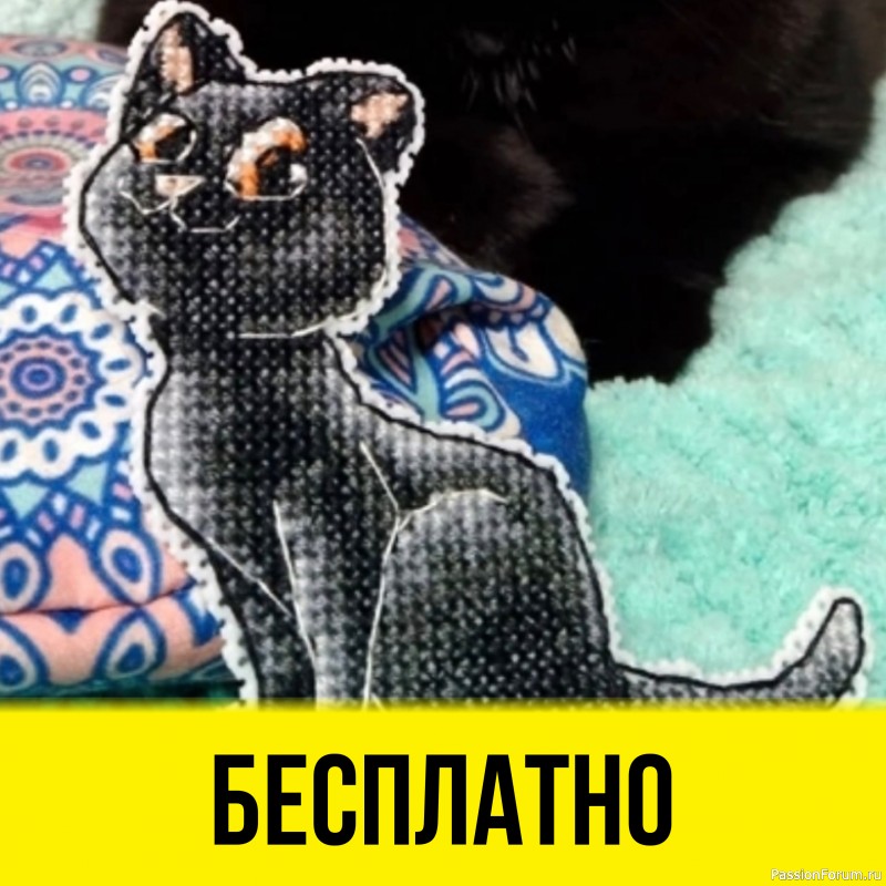 &laquo;Багира&raquo; &mdash; бесплатная схема вышивки