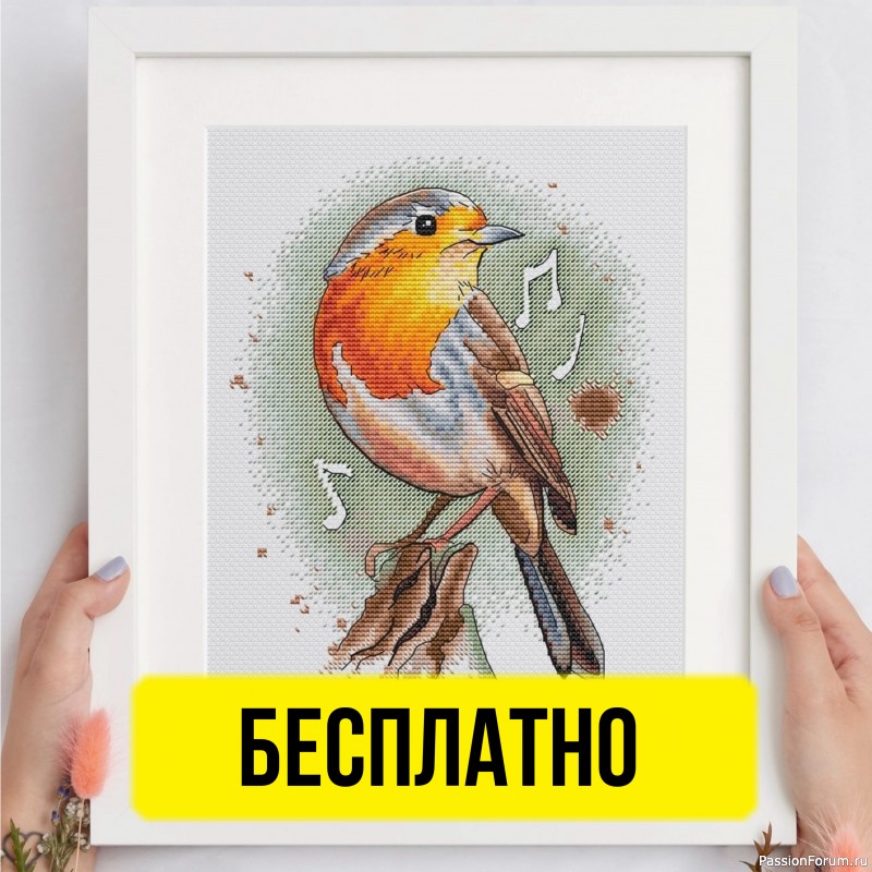 «Малиновка» — бесплатная схема вышивки