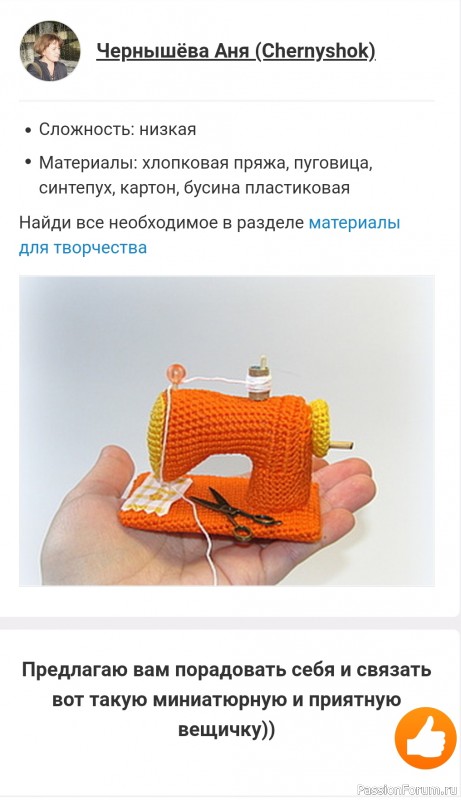 Хлопок