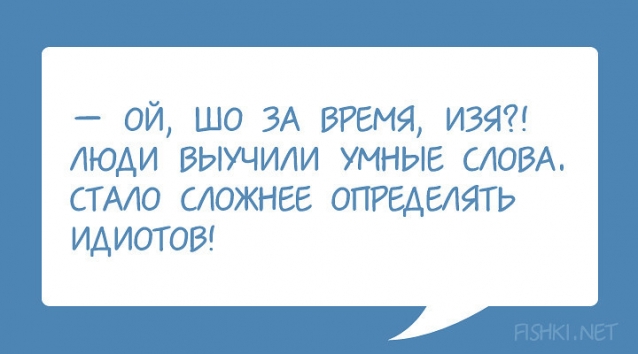 Нашла и не смогла не поделиться. Посмеемся вместе.