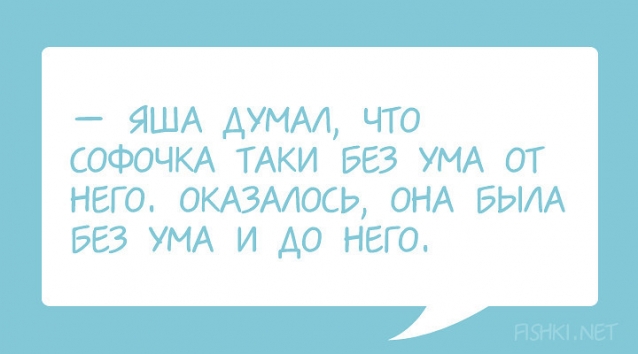 Нашла и не смогла не поделиться. Посмеемся вместе.