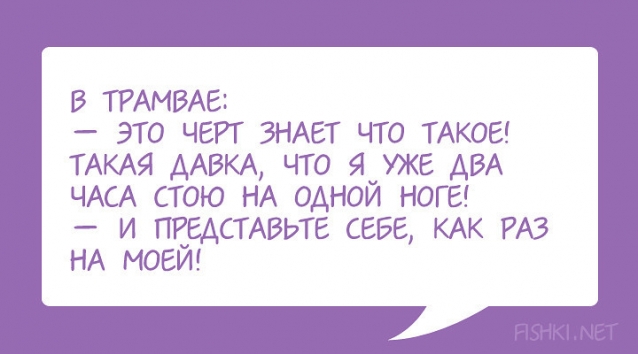 Нашла и не смогла не поделиться. Посмеемся вместе.