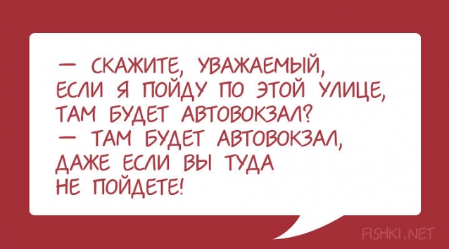 Нашла и не смогла не поделиться. Посмеемся вместе.