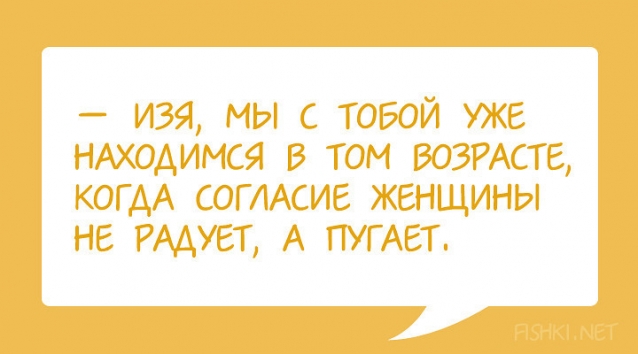 Нашла и не смогла не поделиться. Посмеемся вместе.