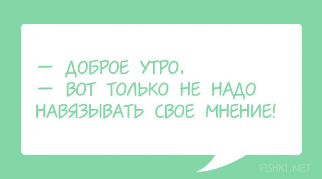 Нашла и не смогла не поделиться. Посмеемся вместе.