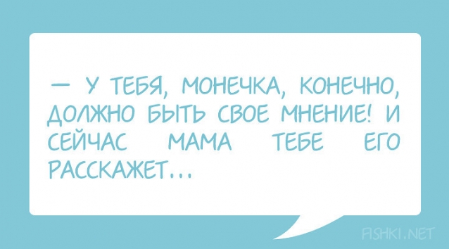 Нашла и не смогла не поделиться. Посмеемся вместе.