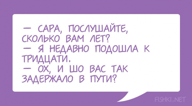 Нашла и не смогла не поделиться. Посмеемся вместе.