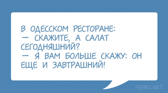 Нашла и не смогла не поделиться. Посмеемся вместе.