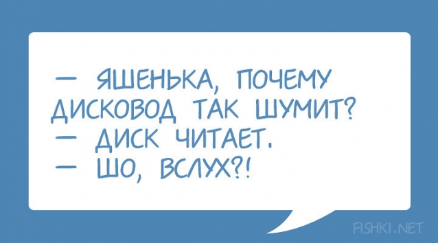 Нашла и не смогла не поделиться. Посмеемся вместе.