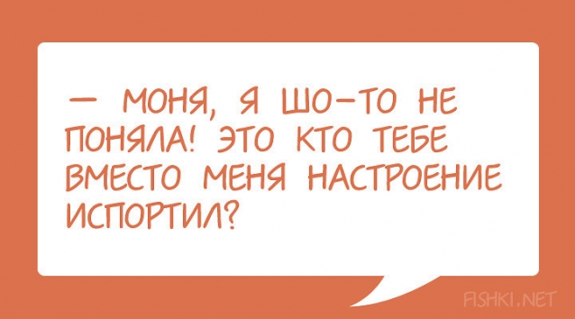 Нашла и не смогла не поделиться. Посмеемся вместе.