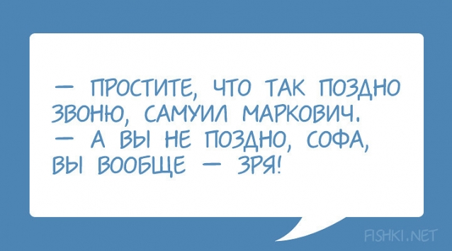 Нашла и не смогла не поделиться. Посмеемся вместе.