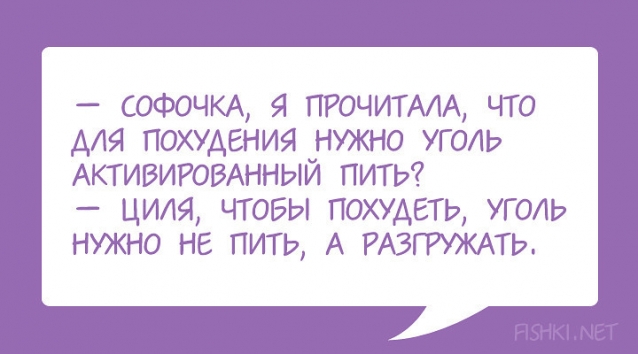 Нашла и не смогла не поделиться. Посмеемся вместе.