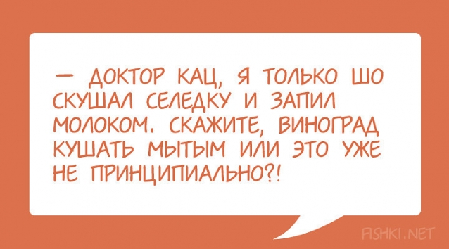 Нашла и не смогла не поделиться. Посмеемся вместе.