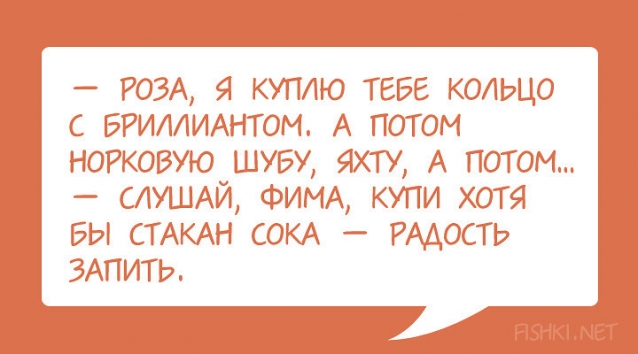 Нашла и не смогла не поделиться. Посмеемся вместе.