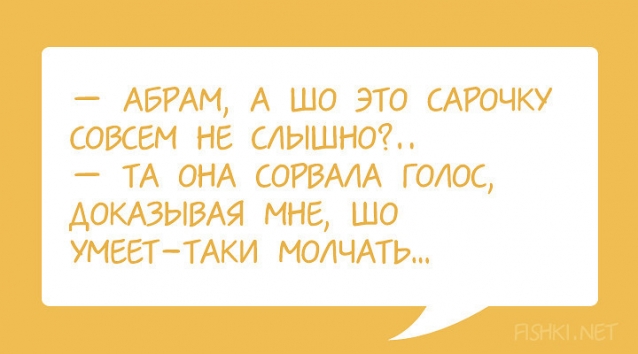 Нашла и не смогла не поделиться. Посмеемся вместе.