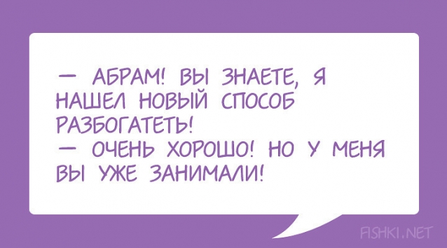 Нашла и не смогла не поделиться. Посмеемся вместе.