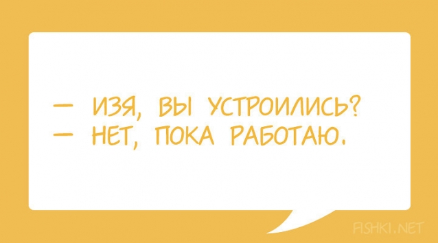 Нашла и не смогла не поделиться. Посмеемся вместе.