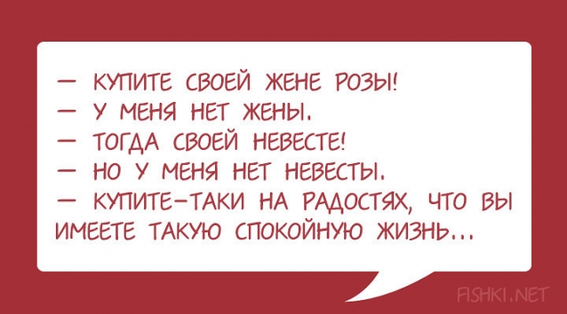 Нашла и не смогла не поделиться. Посмеемся вместе.