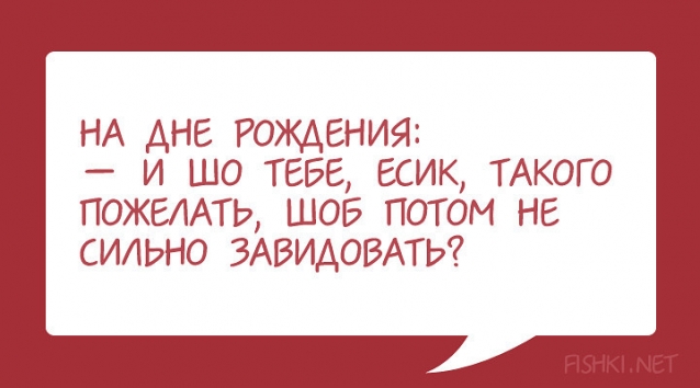 Нашла и не смогла не поделиться. Посмеемся вместе.